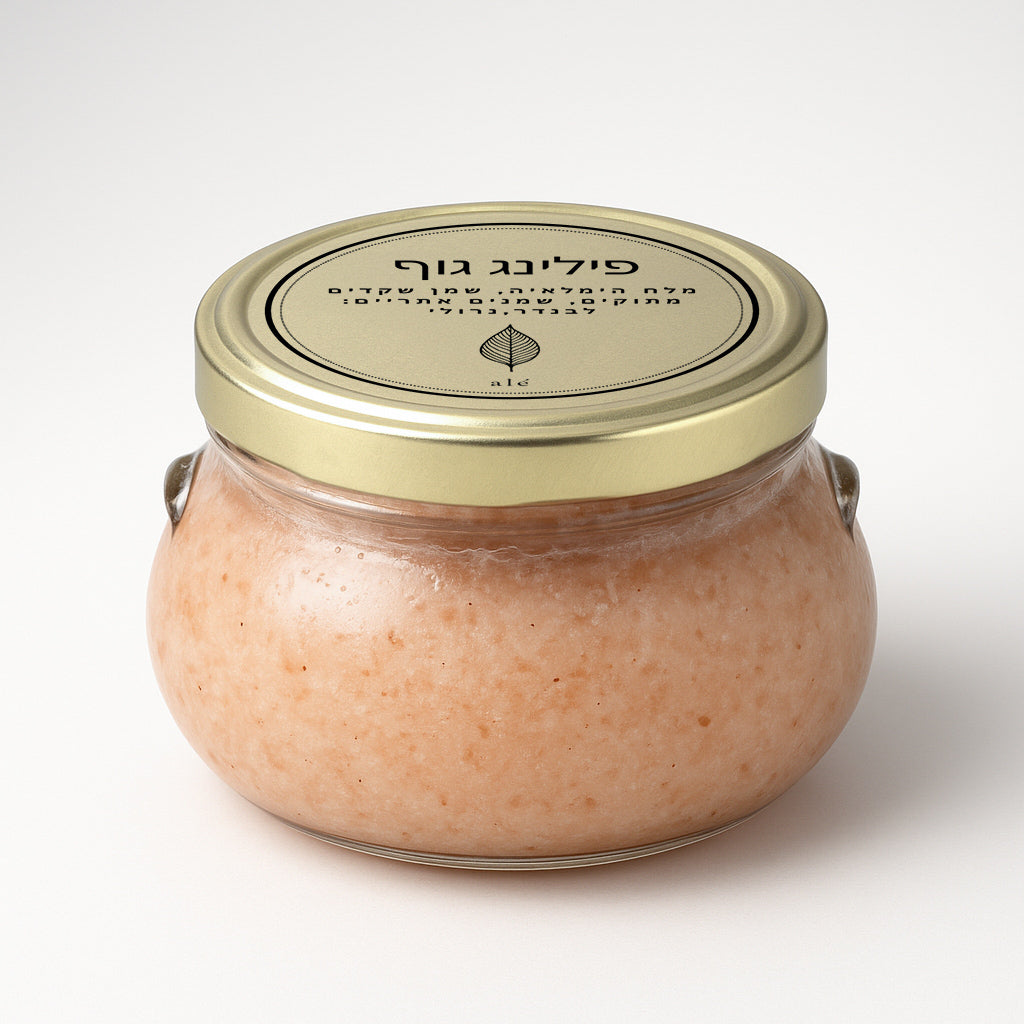 פילינג גוף מלח הימלאיה ושמן שקדים מתוקים