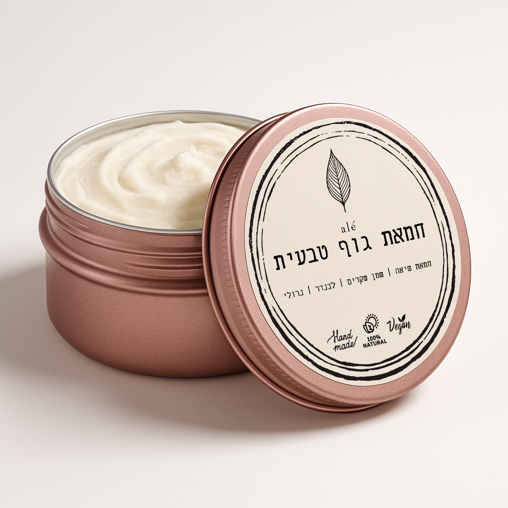 חמאת גוף מוקצפת